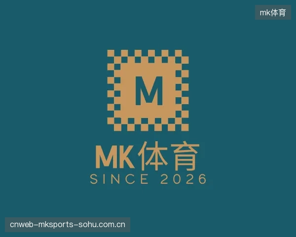知道MK体育